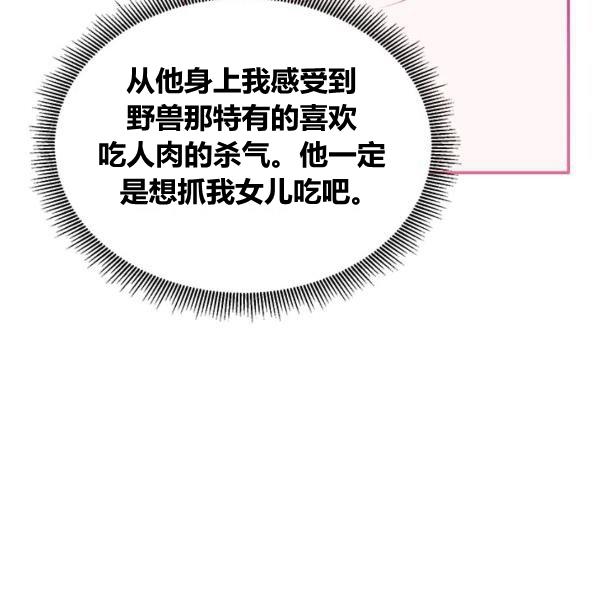 第31话21