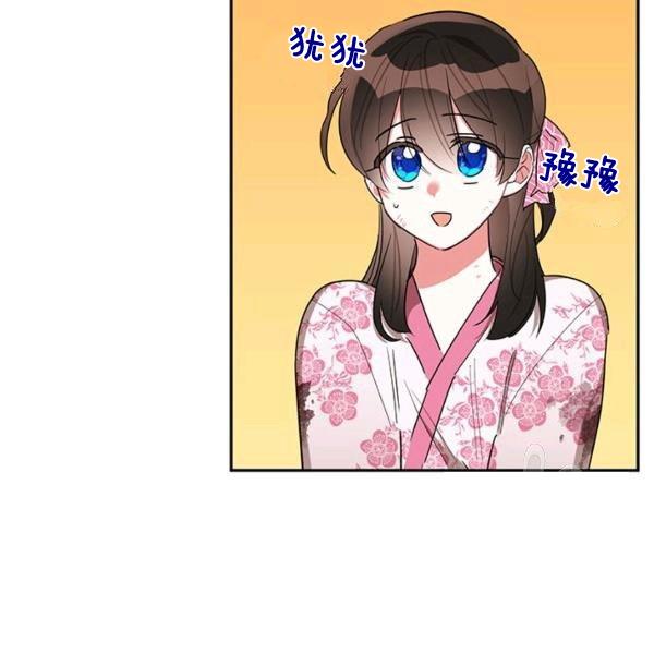 第31话3
