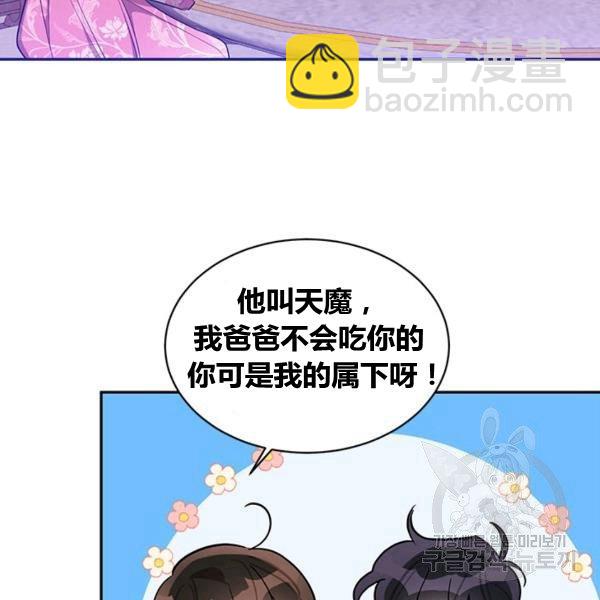 第31话31