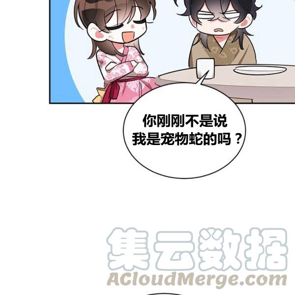 第31话32
