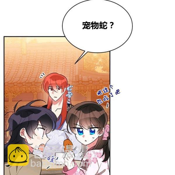 第31话33