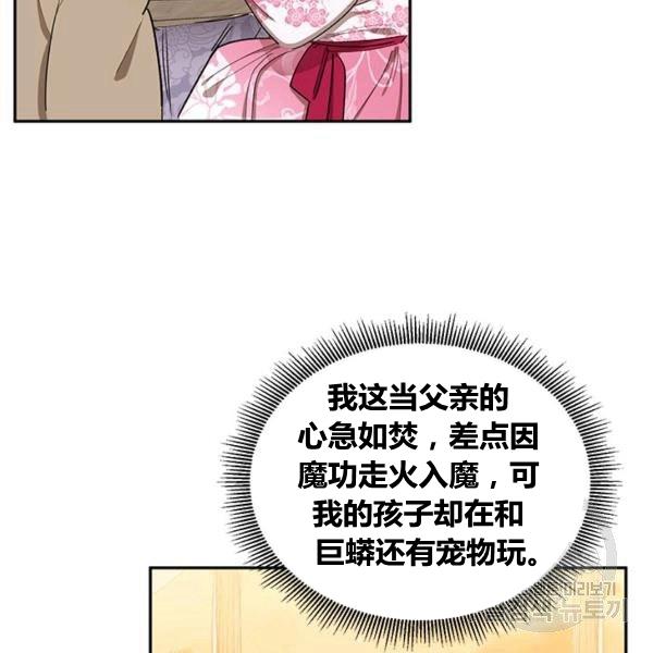 第31话34