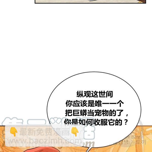 第31话36