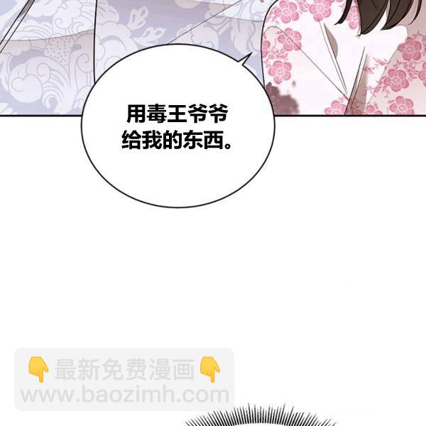 第31话38