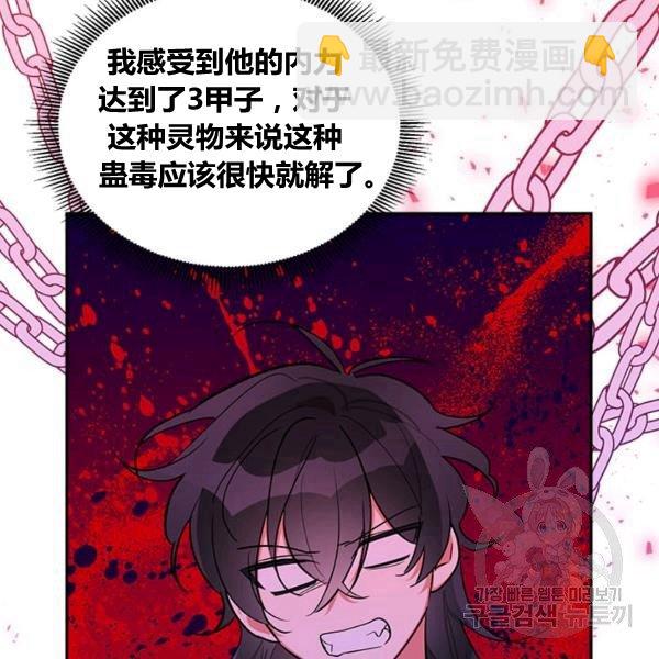 第31话42