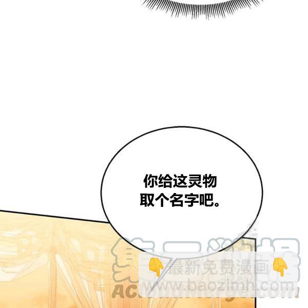 第31话44
