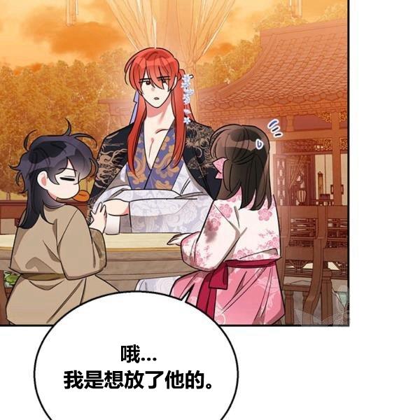 第31话45