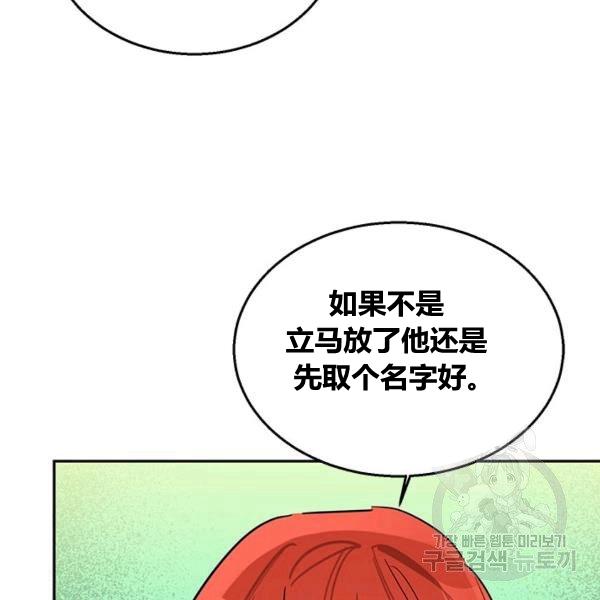 第31话46