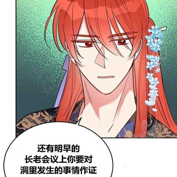 第31话51