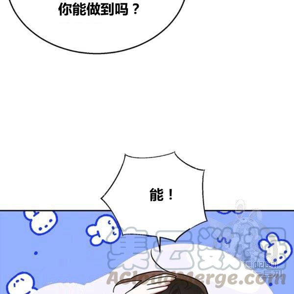 第31话52