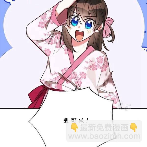 第31话53