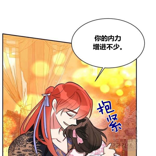 第31话59