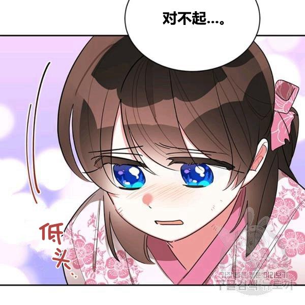 第31话6