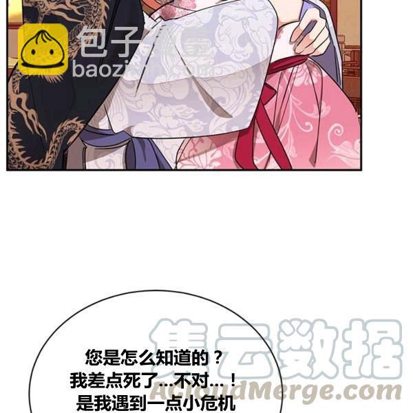 第31话60