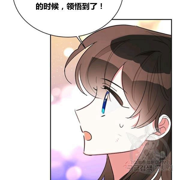 第31话61