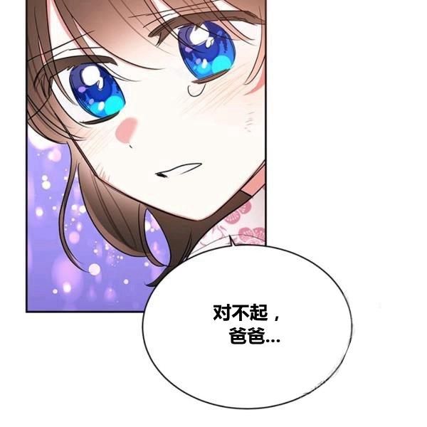 第31话67