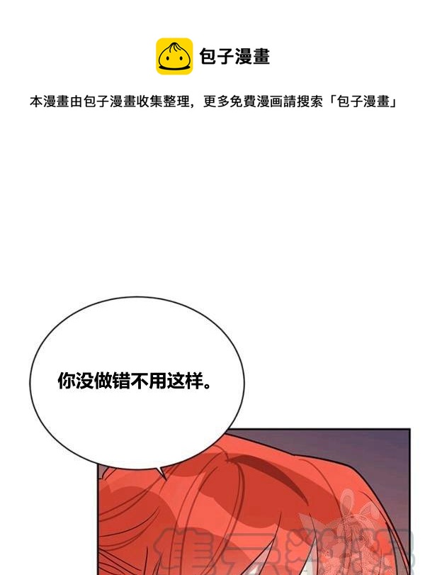 第31话68