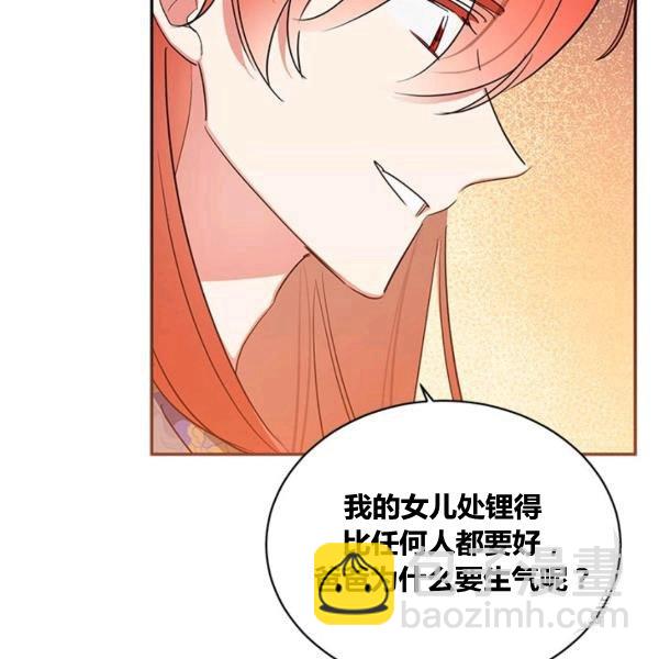 第31话69