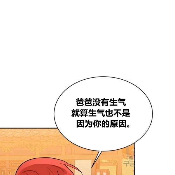 第31话7