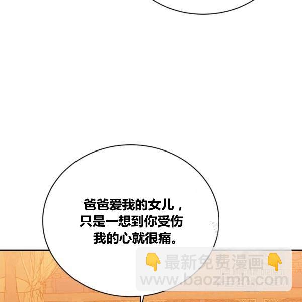 第31话70