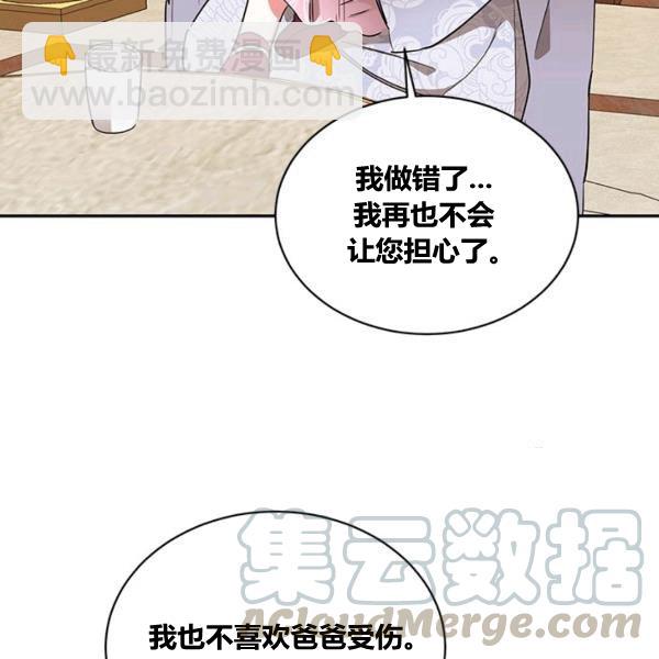 第31话72