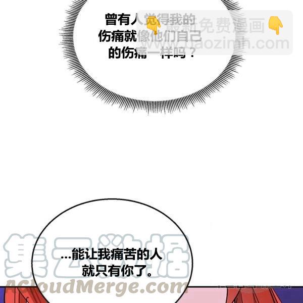 第31话76
