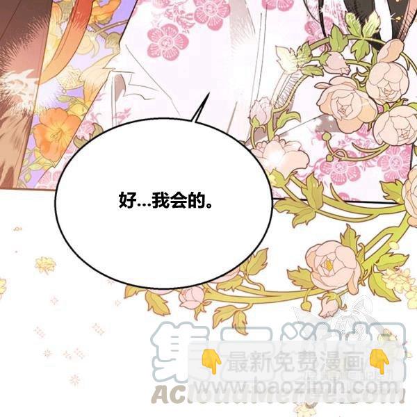 第31话80