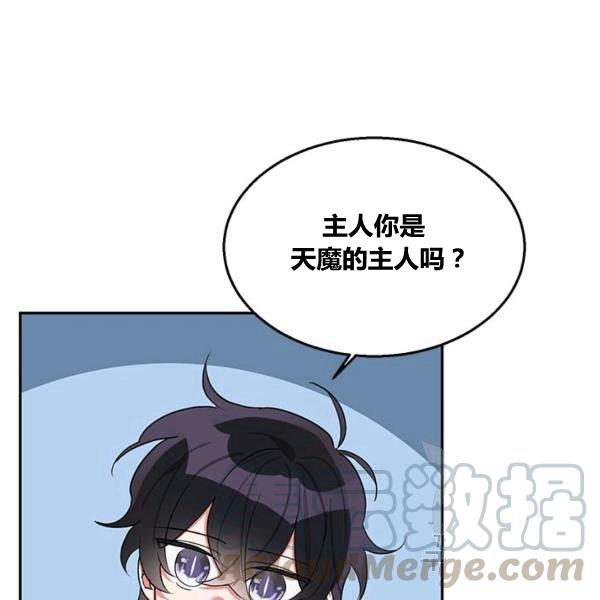 第31话84