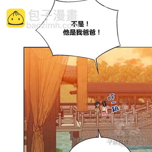 第31话86