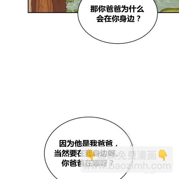 第31话87