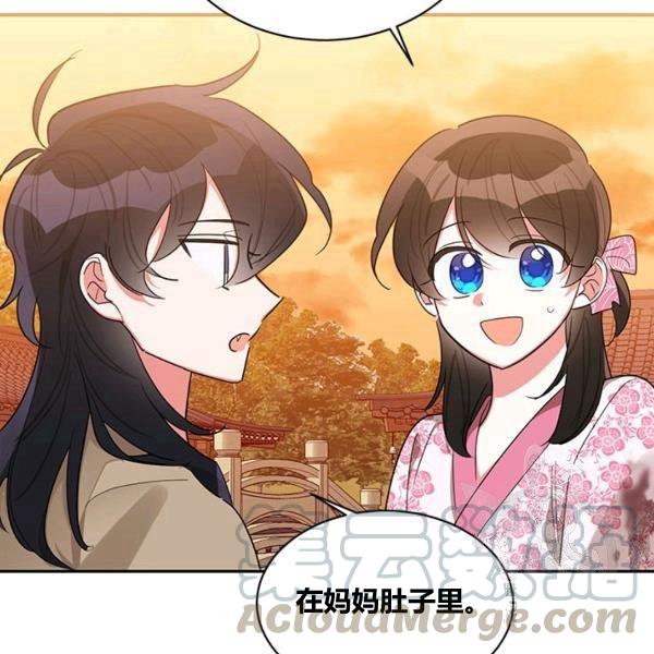 第31话88