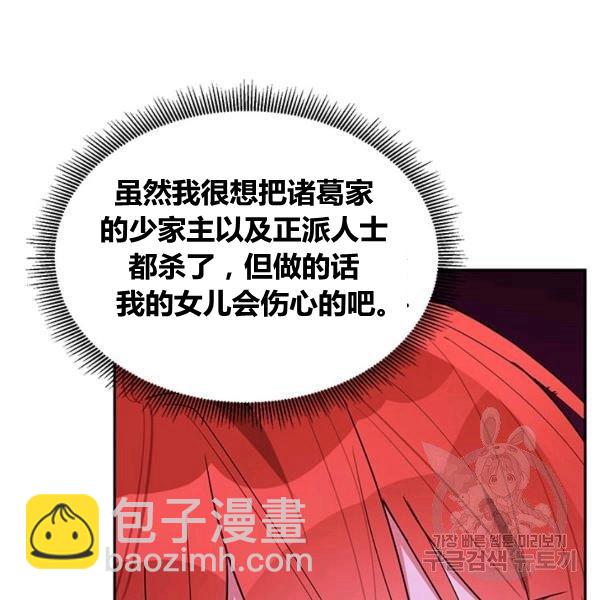 第31话9
