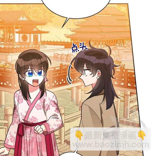 第31话91