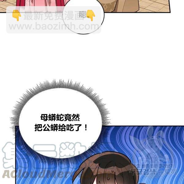 第31话92
