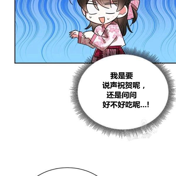 第31话93