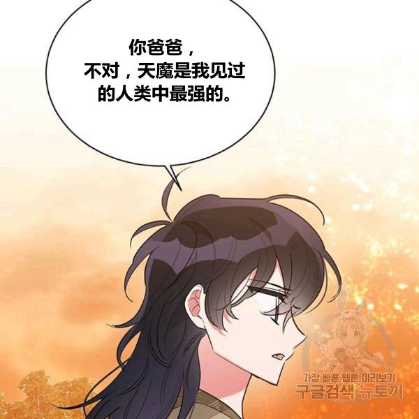 第31话94