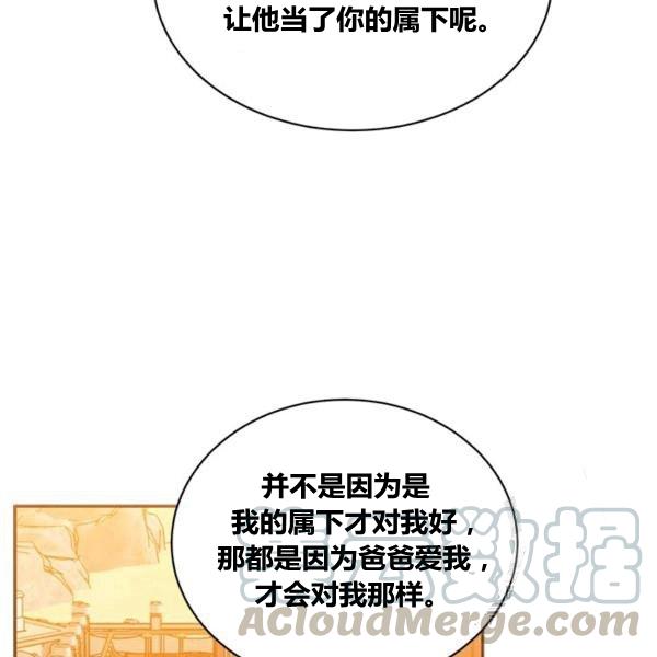 第31话96