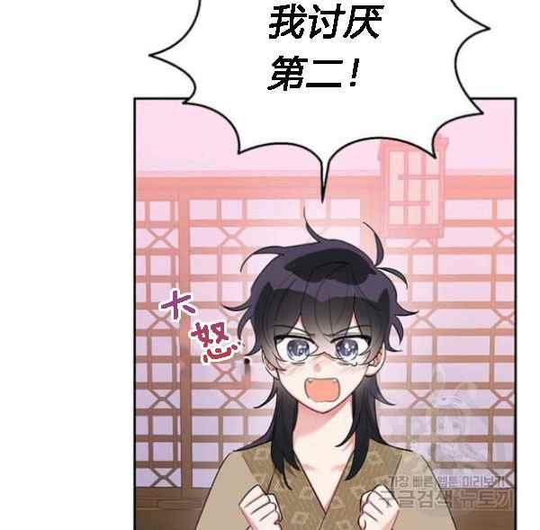 第34话11
