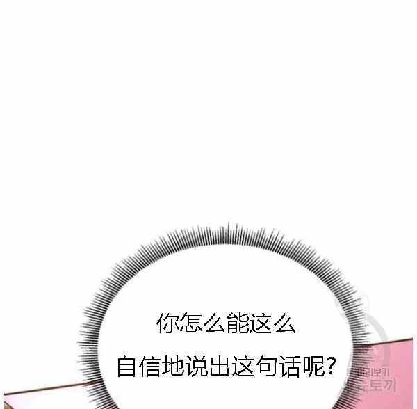 第34话110