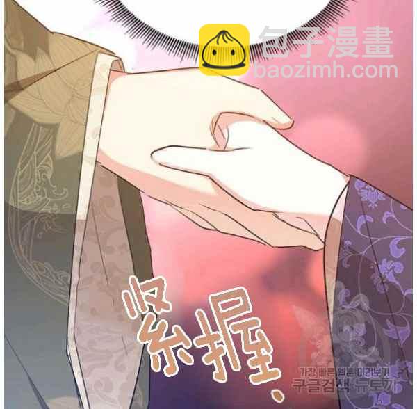 第34话111
