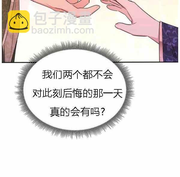 第34话113