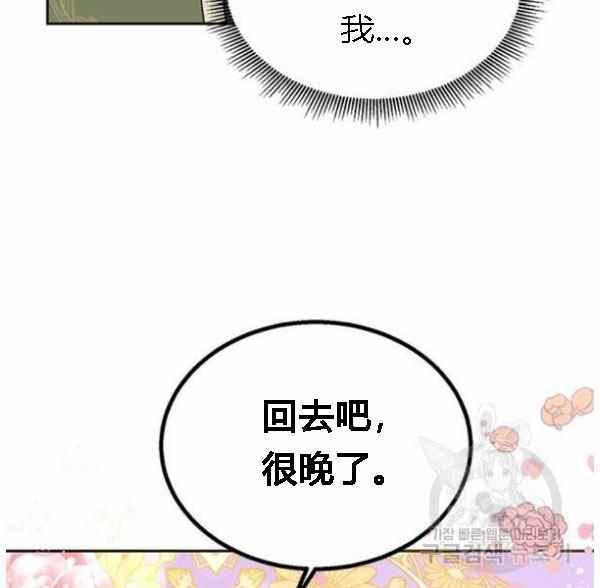 第34话115