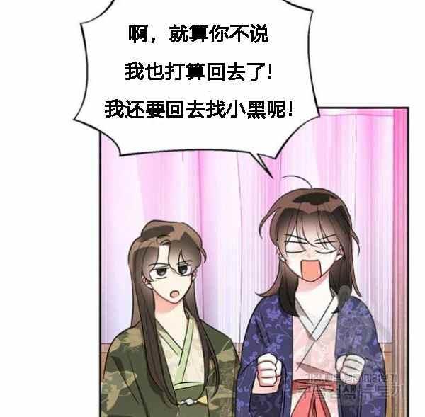 第34话118