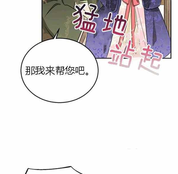第34话119