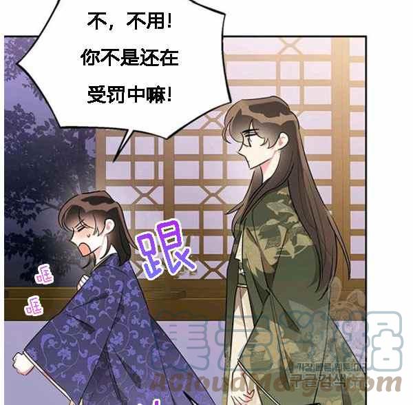 第34话120