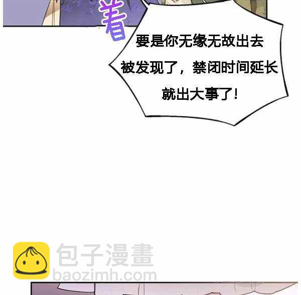 第34话121