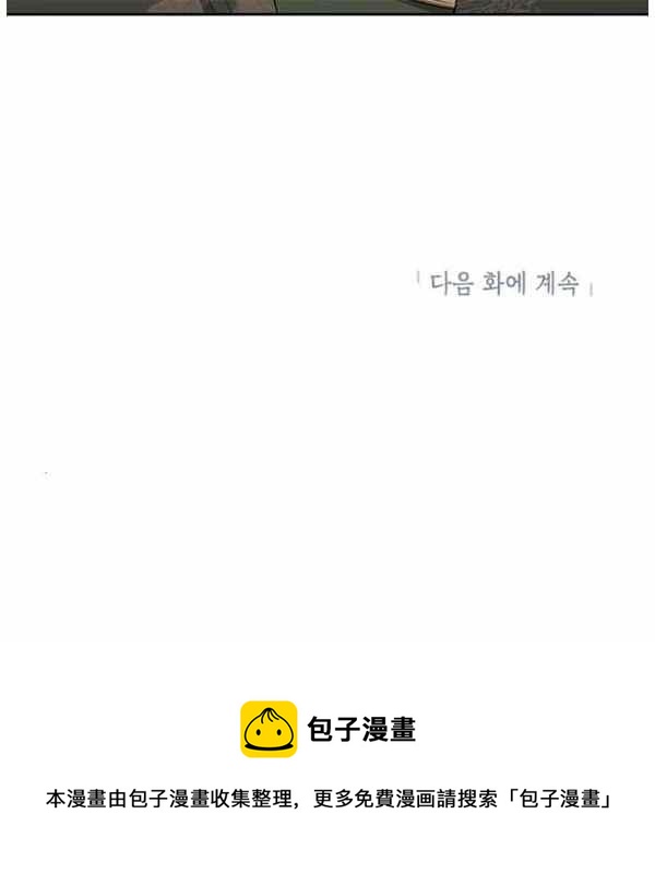 第34话127