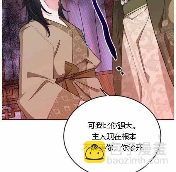 第34话14