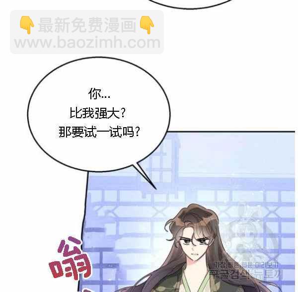 第34话15
