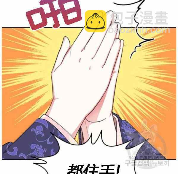 第34话19